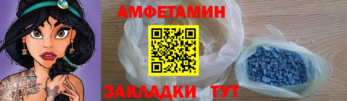 Amphetamine 98% Кириши
