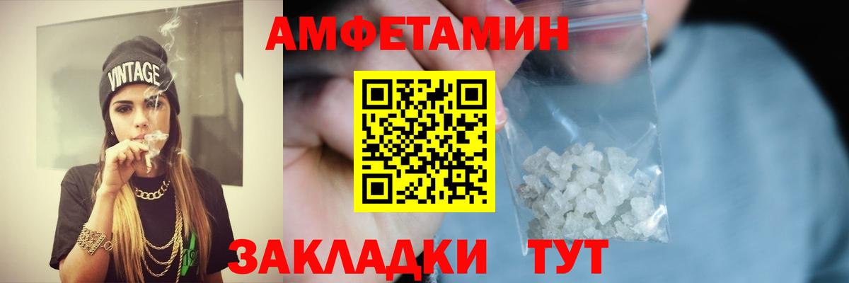 АМФЕТАМИН 97%  Амфетамин  Кириши  Вход с VPN 