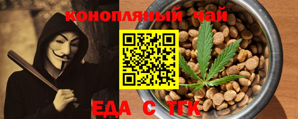 Кириши  Canna-Cookies конопля  Вход с VPN 