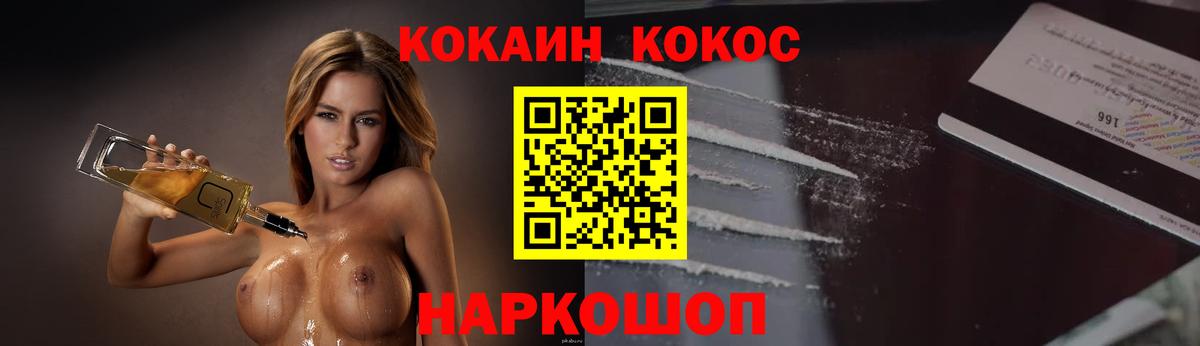 Кириши  Кокаин Боливия  Вход с VPN 
