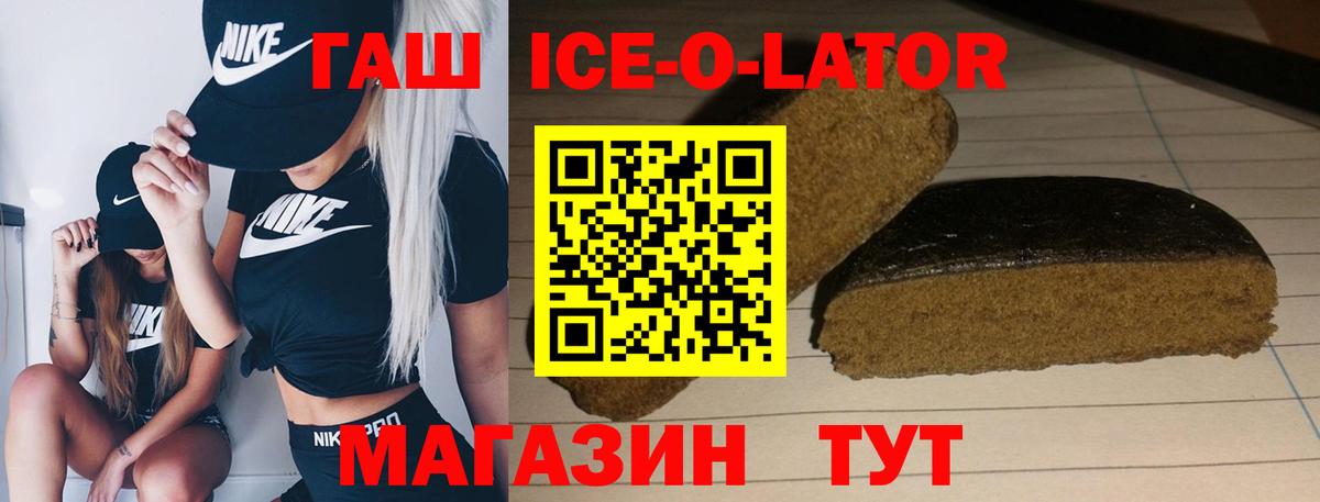 Гашиш Cannabis Кириши