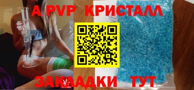герыч Краснодар