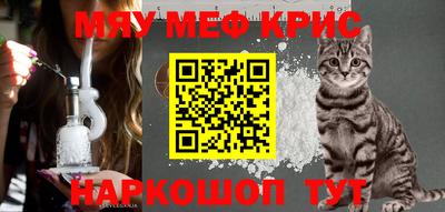 тгк Краснокаменск