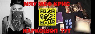 кокс Краснознаменск