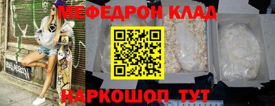 тгк Краснокаменск