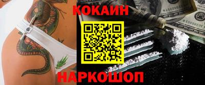 кокс Краснознаменск