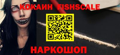 кокс Краснознаменск
