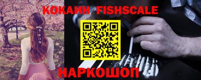 тгк Краснокаменск