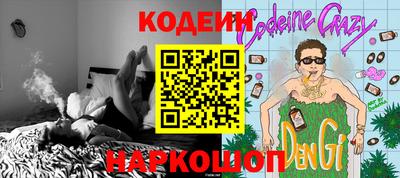 кокс Краснознаменск
