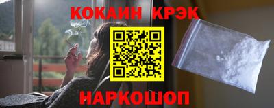 герыч Краснодар