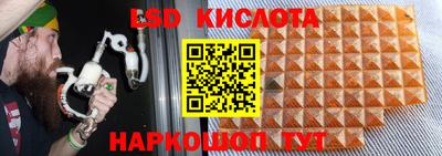 тгк Краснокаменск