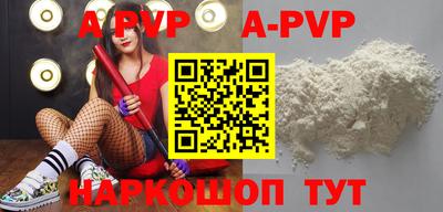 герыч Краснодар