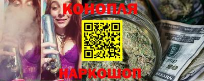 тгк Краснокаменск