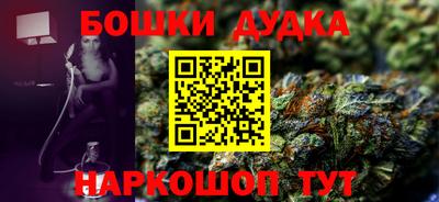 кокс Краснознаменск