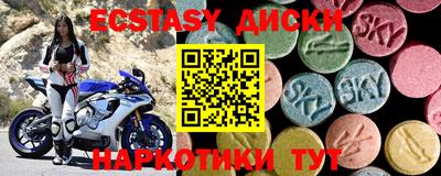 тгк Краснокаменск