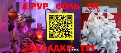тгк Краснокаменск