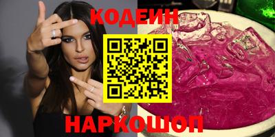 тгк Краснокаменск