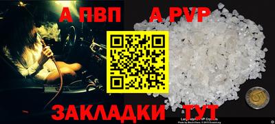 герыч Краснодар