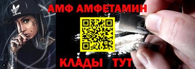 тгк Краснокаменск