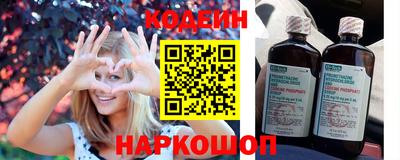 тгк Краснокаменск