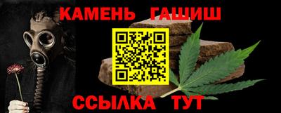 тгк Краснокаменск