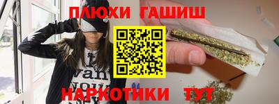 тгк Краснокаменск