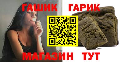 тгк Краснокаменск