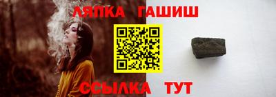 тгк Краснокаменск