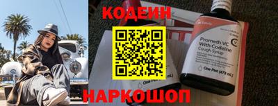 кокс Краснознаменск