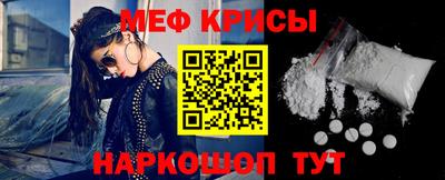 тгк Краснокаменск