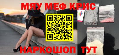 кокс Краснознаменск