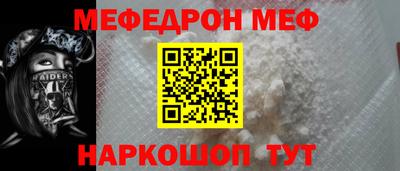 тгк Краснокаменск