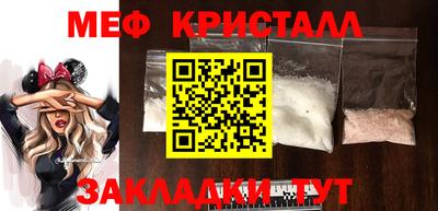 герыч Краснодар