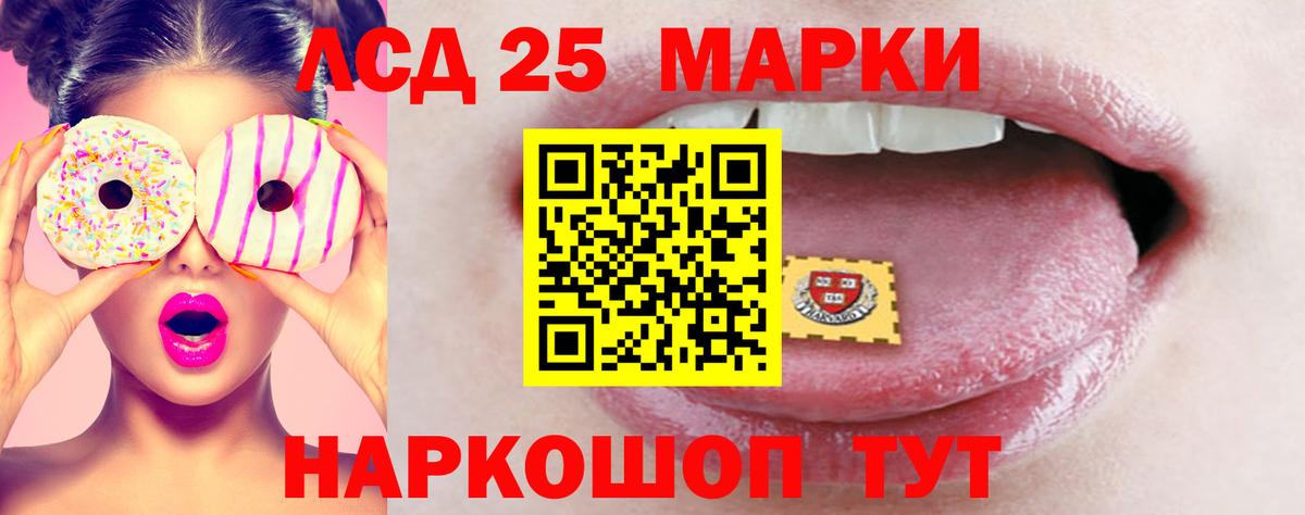 Кириши  ЛСД экстази кислота  ЛСД экстази кислота  Вход с VPN 