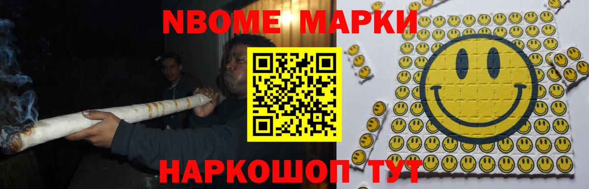 Кириши  Гашиш  Вход с VPN  Меф МЯУ МЯУ  Alpha PVP СОЛЬ   МЕФ кристаллы  Бошки Шишки 