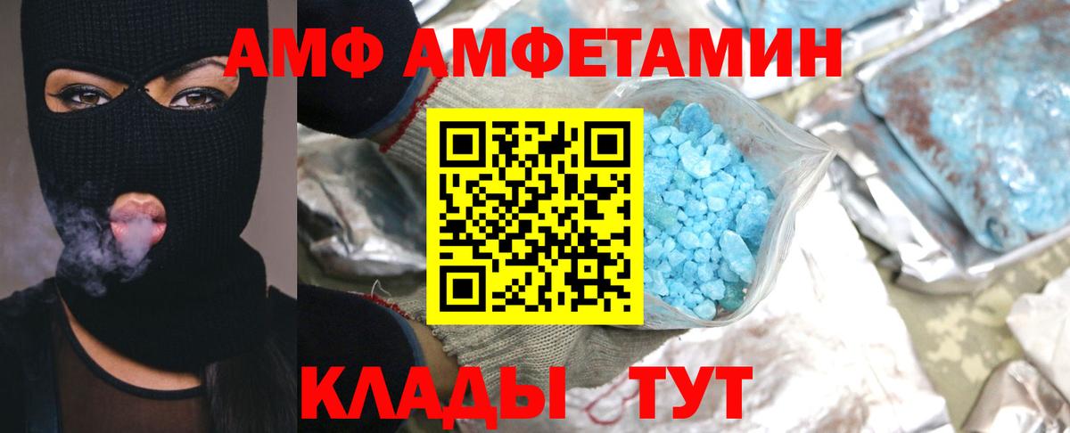 Кириши  Метамфетамин витя  Вход с VPN 