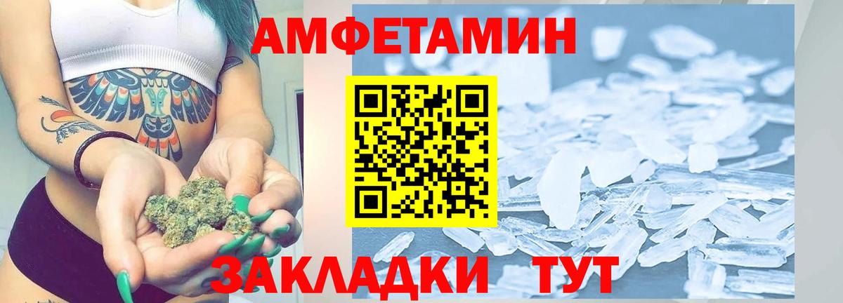 Метамфетамин Methamphetamine Кириши