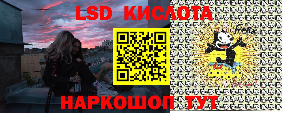 Марки NBOMe 1,8мг  Вход с VPN  Кириши 