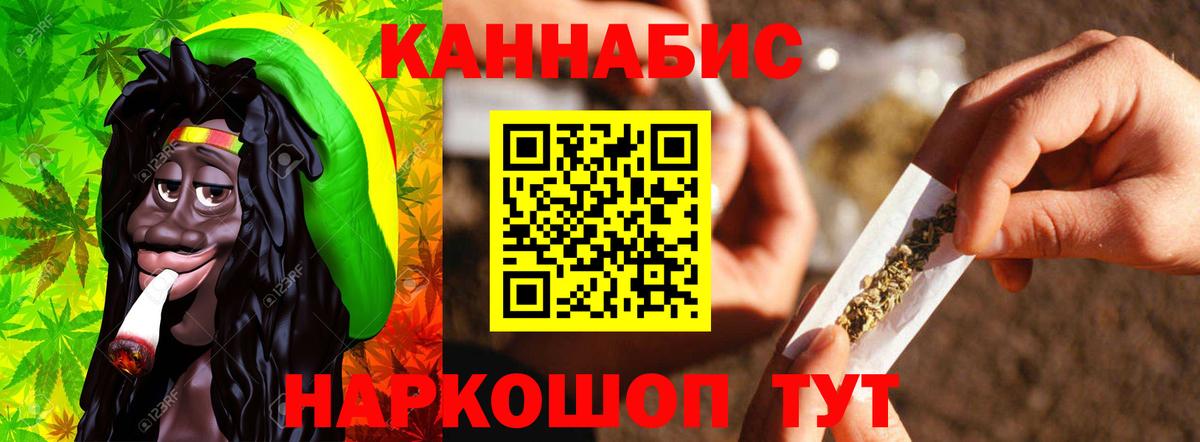 Шишки марихуана AK-47 Кириши
