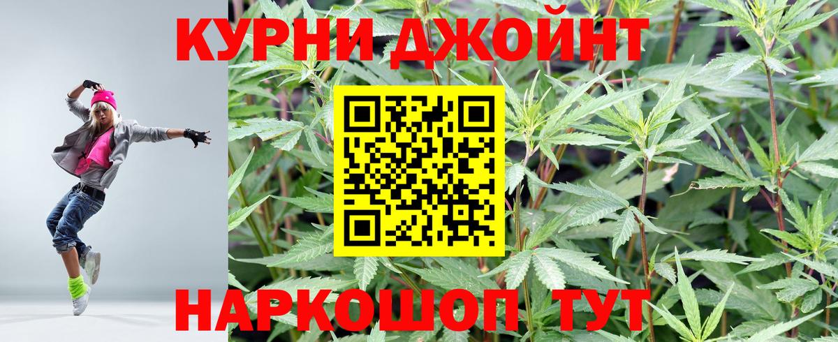 Марихуана планчик  Каннабис гибрид  Вход с VPN  Каннабис SATIVA & INDICA  Марихуана Bruce Banner  Кириши 